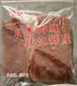 丹桂（DANGUI）靖江特产猪肉脯付片自然片袋装蜜汁芝麻香辣原味熟食开袋即食 蜜汁芝麻500g 实拍图