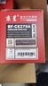 京呈CE278A 78A适用惠普M1536dnf硒鼓P1560 P1566 P1606dn打印机墨盒CE278A大容量硒鼓 2支装 实拍图