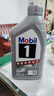 美孚（Mobil）极光银美孚 先进全合成汽机油5W-30SP级 1L 汽车保养新老包装发货 实拍图