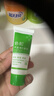 协和芦荟维E凝胶20ml(旅行装)补水保湿晒后修护舒缓清凉冰爽痘肌军训 实拍图