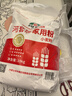 河套  家用粉20斤 中华老字号 面粉饺子包子馒头饼手擀面恒丰面粉 实拍图