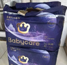 babycare皇室pro裸感拉拉裤XXL26+2(>15kg)婴儿尿不湿成长裤透气大吸量 实拍图