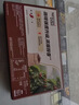 雀巢（Nestle）【樊振东同款】1+2特浓低糖*速溶咖啡三合一冲调饮品30条390g 实拍图