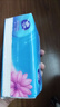 维达（Vinda）抽纸 超韧3层110抽*24包S码 湿水不易破 卫生纸面巾纸 新旧随机发 实拍图