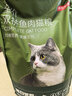 京东京造全价冻干双拼鱼肉猫粮10kg鱼肉味成猫幼猫 实拍图