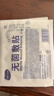 海氏海诺 无菌防水敷贴医用  6*7cm*20片 伤口贴大号创可贴防水肚脐贴洗澡 实拍图