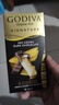 歌帝梵（Godiva）【能量闪充】醇享90%可可进口黑巧克力80g 独立装零食  健身运动  实拍图