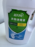 蓝月亮香氛衣物消毒液 松木清香 2kg*2瓶 杀菌率99.999% 内衣裤消毒除螨 实拍图