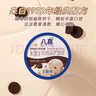 八喜 冰淇淋 雪糕 冰激凌 生牛乳 朗姆口味550g*1桶 家庭装 桶装 实拍图