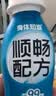 简爱酸奶 身体知道-顺畅配方LGG益生菌GOS益生元生牛乳酸奶 身体知道110g*18瓶 实拍图