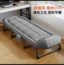 奥凯弗OKeefe折叠床躺椅午休床多功能单人行军床办公室午睡床陪护床灰色 实拍图