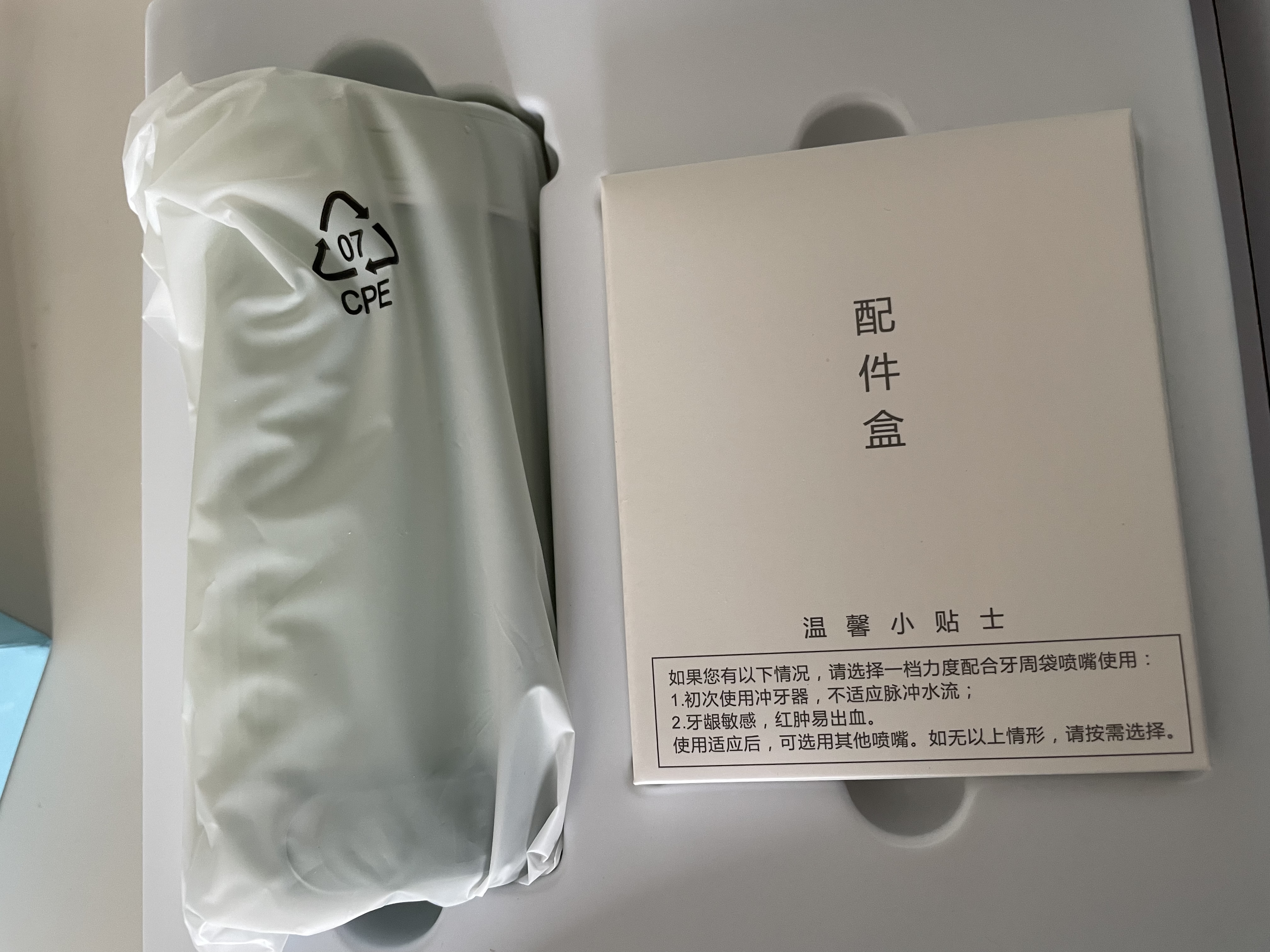 EFZQ冲牙器洗牙器便携式水牙线家用电动牙结石 正畸专用神器 UV紫外线杀菌 生日礼物 七夕情人节礼物 绿翡【配4支喷头】 4支喷头 实拍图