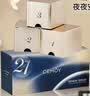 澳诗茉21天极光晚安精华液21片焕活肌肤修护补水保湿生日礼物 实拍图