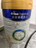 美素佳儿（Friso）皇家幼儿配方奶粉 3段（1-3岁幼儿适用）800g 乳铁蛋白 (新国标) 实拍图