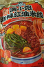 满小饱麻辣红油米线242g*3袋西安风味麻辣鲜香方便速食夜宵 实拍图
