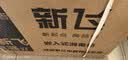新飞消毒柜嵌入式家用消毒碗柜大升数紫外线高温橱柜餐具碗筷婴儿奶瓶 二星级 105L 大两层+母婴消毒 实拍图