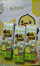 蒙牛真果粒柠檬蜜柚味含乳饮料240g*10盒  小黄鸭IP 龚俊同款 送礼 实拍图