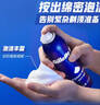 吉列剃须泡沫 剃刮胡须刀手动 清新柠檬型210gx3 剃须膏剃须啫喱 非刀头男士京东自营旗舰非吉利  实拍图