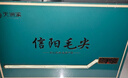 天洲溪绿茶信阳毛尖2026新茶250g头采嫩芽春茶高端送礼茶叶礼盒送人领导 实拍图