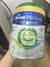 美素佳儿（Friso）奶粉  港版HMO婴幼儿配方奶粉 荷兰原装进口奶粉 2段 新版美素有机 800g 1罐 效期至27年8月 实拍图