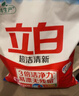立白洗衣粉 超洁清新洗衣服大袋装手洗机洗深层去渍不伤手持久留香型 【7斤】壶嘴超洁粉3.5kg 实拍图