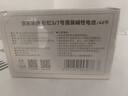 京东京造5号7号电池40节彩虹混合装 五号七号碱性超性能环保无铅汞 适用血压计/指纹锁/遥控器/儿童玩具 实拍图