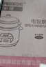 半球（Peskoe）电饭煲3L电饭锅 直身电饭煲煮饭/汤粥可切换MW-DS30A1-G 实拍图