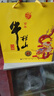 牛栏山百年小黄龙特酿9北京二锅头酒浓香型白酒整箱52度礼盒酒500ml* 52%vol 500mL 6瓶 （内置3个礼袋） 实拍图