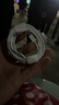 今胜苹果15/16充电器30W/20W快充电器套装iphone16Pro/promax/plus充电头线双头type-c数据线ipad插头 2米快充线【双C编织线】 实拍图