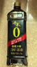 千禾 酱油蚝油 御藏380天特级生抽1L+减盐25%蚝油555g挤挤装 实拍图