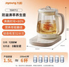 九阳（Joyoung）防溢沸萃家用养生壶迷你 1200W小气泡防糊恒温烧水壶  0胶水智能玻璃煮茶器【九阳漫生活】15WY1J 实拍图