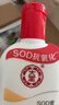 大宝SOD蜜青花香型200ml乳液面霜润肤补水保湿擦脸油男女护肤品 实拍图