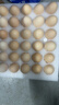 京鲜生 无抗保洁鲜鸡蛋30枚/盒 健康轻食 礼盒送礼 1.5kg/盒 源头直发 实拍图