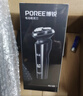 飞科博锐电动剃须刀男士刮胡刀剃胡子全身水洗快充车载便携款刨剃生日礼物送男友送老公  博锐PS166 实拍图