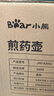 小熊（Bear）中药煎药壶 中药锅 熬药电砂锅全自动中药罐 中药煲3升大容量分体式陶瓷 JYH-A30A1 实拍图
