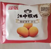 江中酥性饼干猴头菇养胃早餐办公室健康零食早餐礼盒高钙礼盒 【自留款】有糖酥性饼干960g-正常甜 实拍图