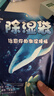 山山活性炭除湿盒500ml*6桶室内除湿桶干燥剂回南天除湿袋防潮剂吸湿 实拍图