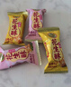 徐福记 花生酥 酥糖 混合口味袋装308g 结婚喜糖儿童零食结婚喜糖散装 实拍图
