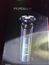 飞科（FLYCO）剃须刀电动刮胡刀全身水洗智能充电式胡须刀生日礼物送男朋友父亲礼品 FS901标配【带鬓角刀】+3个原装刀网 实拍图