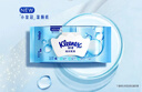 舒洁（Kleenex）湿厕纸 80抽*6包厕纸洁厕湿巾湿厕纸纯水婴儿湿厕纸 实拍图