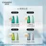 自然堂清润护发素550ml发丝修护发膜级滋养柔顺缎光赵露思推荐 实拍图