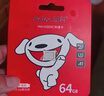 朗科（Netac）＆JOY联名款 32GB TF(MicroSD)存储卡 U1 C10 A1 P500系列 读速100MB/s行车记录仪＆安防监控摄像 实拍图