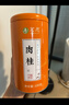 茗愿肉桂茶叶 武夷高山乌龙茶岩茶一级浓香型口粮茶自己喝中足火100g 实拍图