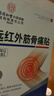 同仁堂北京同仁堂筋骨贴颈椎病腰椎间盘突出肩膀疼痛关节炎扭伤止痛膏药 实拍图
