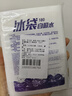 星月蓝 冰袋吸水型保鲜母乳冷藏海鲜水果食品冷藏运输冰包180毫升25只 实拍图