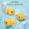 婴儿洗澡玩具戏水小黄鸭游泳宝宝小孩玩水小鸭子捏捏叫儿童玩具 3只装【黄鸭+海豚+乌龟】 实拍图