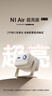 坚果投影（JMGO）N1 Air超亮版第三代 投影仪家用 纯三色激光高清家庭影院云台投影机 国家补贴 38节送女友妻子礼物 实拍图