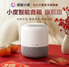 小度智能音箱 旗舰版【超能小度】百度蓝牙音响 语音AI控制家居 儿童早教启蒙故事机 老人陪伴礼物送礼 实拍图