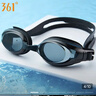 361°泳镜男女士通用成人高清防雾近视游泳眼镜泳镜泳帽套装潜水装备 实拍图