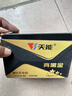 天能电池免维护摩托车电瓶YTX7A海王星女装踏板车铃木12v通用蓄电池 实拍图